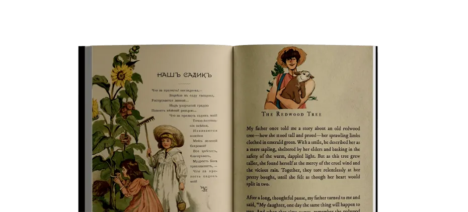 Dialogue And Character Development by Falcon Publisher